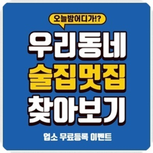 부산오션룸싸롱