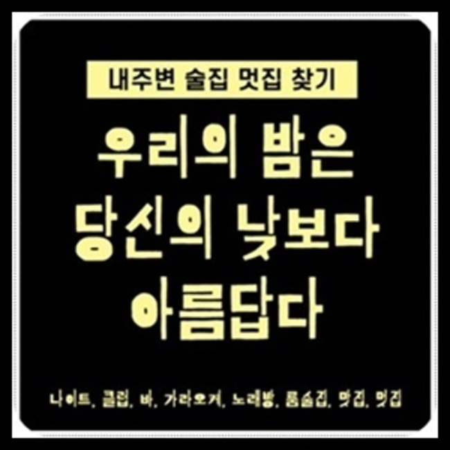 부산그랜드룸