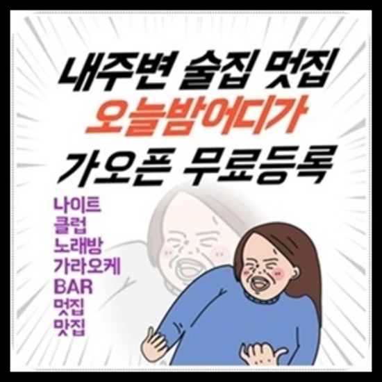 해운대오션